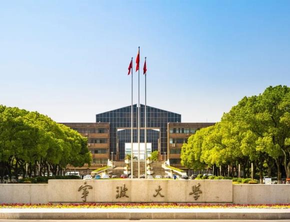 寧波大學質譜研究院