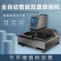 金相全自動磨拋機(jī)2ZS雙盤安卓觸摸屏研磨機(jī)臺式鏡面拋光機(jī)