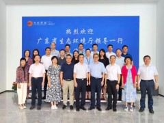 廣東省生態(tài)環(huán)境廳副廳長何焱率隊到廣州禾信儀器考察指導(dǎo)工作