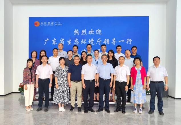 何焱率隊(duì)到廣州禾信儀器