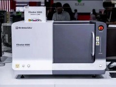 島津新品-X射線臺(tái)式CT系統(tǒng)XSeeker 8000榮獲2023“ANTOP”獎(jiǎng)