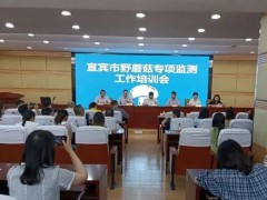 宜賓市疾病預(yù)防控制中心預(yù)算120萬 談判采購氣相色譜質(zhì)譜聯(lián)用儀