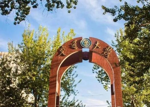 北京交通大學(xué)