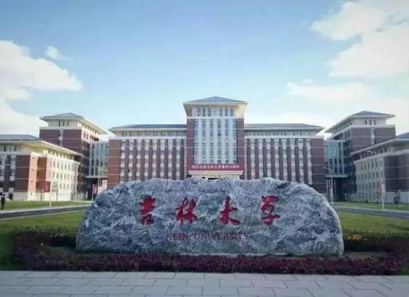 吉林大學(xué)預(yù)算340萬(wàn)元 采購(gòu)臺(tái)式X射線吸收精細(xì)結(jié)構(gòu)譜儀