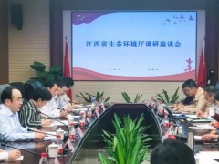 江西省生態(tài)環(huán)境科學(xué)研究院190萬(wàn) 采購(gòu)三重四極桿型液相色譜質(zhì)譜聯(lián)用儀
