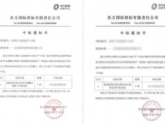 萊伯泰科與中國計(jì)量科學(xué)研究院合作推進(jìn)環(huán)境放射性標(biāo)準(zhǔn)物質(zhì)研發(fā)