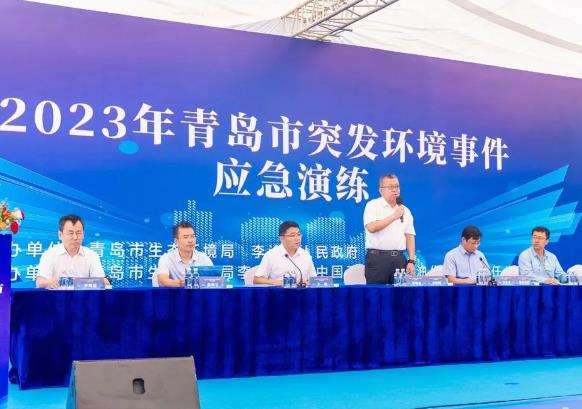 2023年青島市突發(fā)環(huán)境事件應(yīng)急演練