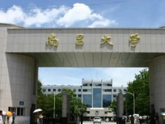 南昌大學(xué)食品學(xué)院預(yù)算178萬(wàn) 激光粒度儀等設(shè)備采購(gòu)項(xiàng)目