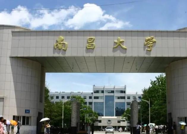 南昌大學(xué)食品學(xué)院
