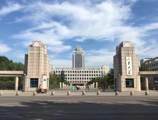 山東大學(xué)