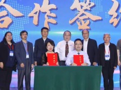 珀金埃爾默與依利特科技攜手推出液相色譜質(zhì)譜聯(lián)用相關(guān)合作方案