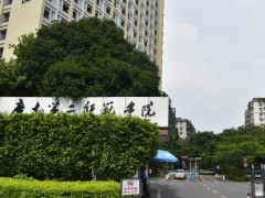 廣東第二師范學(xué)院預(yù)算384萬元 生物科學(xué)與技術(shù)實(shí)驗(yàn)中心建設(shè)項(xiàng)目