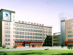 中國水產院預算376萬 國家漁業(yè)資源環(huán)境秦皇島觀測實驗站建設項目