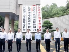 江西省疾病預(yù)防控制中心預(yù)算550萬 采購液相色譜串聯(lián)質(zhì)譜聯(lián)用儀