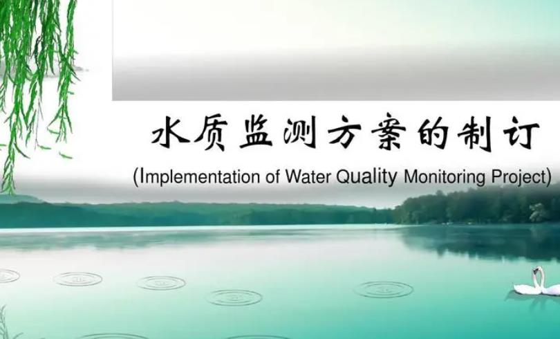 環(huán)氧氯丙烷含量的測(cè)定