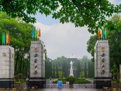 西南大學(xué)預(yù)算350萬元 公開招標(biāo)采購冷凍儀
