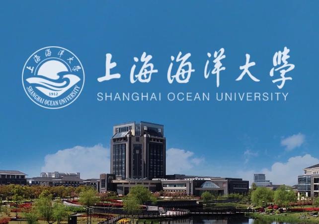 上海海洋大學(xué)