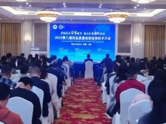 華譜科儀攜S3000液相色譜儀亮相DQDC第八屆中國藥品質(zhì)量檢驗檢測技術(shù)大會