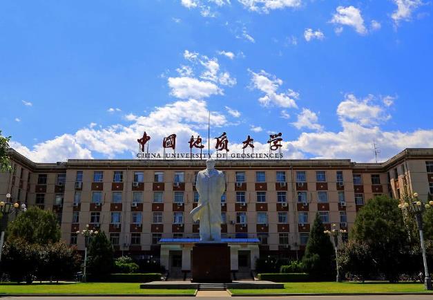 中國(guó)地質(zhì)大學(xué)(武漢)