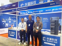 華譜科儀攜S6000高效液相色譜儀亮相2023秋季制藥機(jī)械博覽會