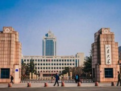 山東大學(xué)預(yù)算480萬(wàn)元 公開(kāi)招標(biāo)脈沖式電子順磁共振波譜儀