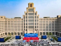 西安交通大學(xué)預(yù)算580萬元 公開招標(biāo)X射線光電子能譜儀
