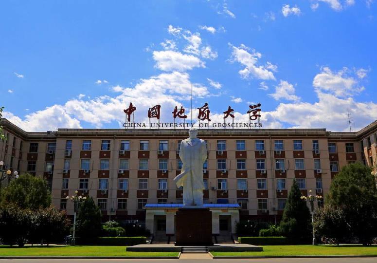 中國地質(zhì)大學