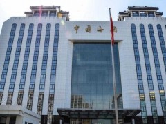 海關總署預算200萬元 2023年科技司PCR儀(第二批)采購項目