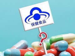 SCIEX保健食品中非法添加藥物高通量檢測應(yīng)用方案特輯