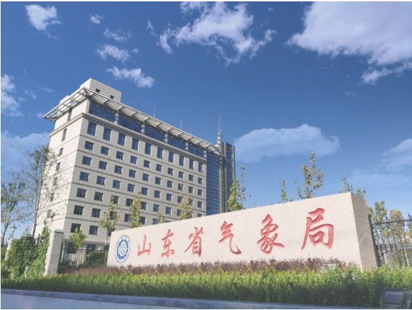 山東省氣象局