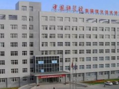 中國(guó)科學(xué)院新疆理化技術(shù)研究所預(yù)算200萬(wàn)元 采購(gòu)單晶X射線(xiàn)衍射儀