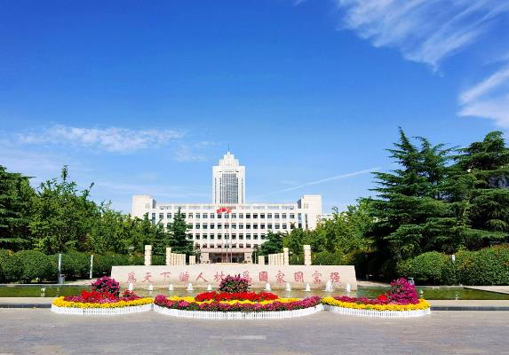 山東大學(xué)