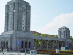 山東大學(xué)(青島)預(yù)算1093萬(wàn)元 采購(gòu)環(huán)形離子淌度超高分辨液質(zhì)聯(lián)用儀