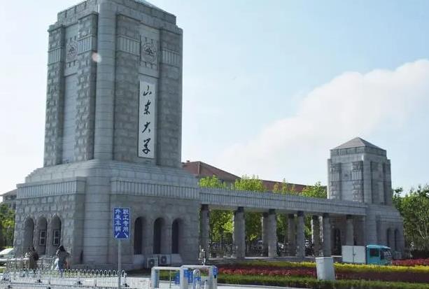 山東大學(青島)