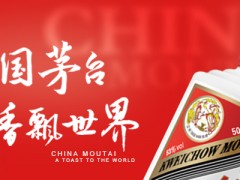 貴州茅臺(tái)決定出資約 1.64 億元采購(gòu)實(shí)驗(yàn)儀器設(shè)備 636 臺(tái)(套)