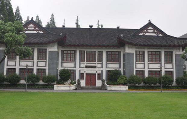 復(fù)旦大學(xué)