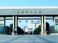 東華理工大學預算80萬元 競爭性談判超低本底液體閃爍譜儀