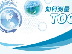 TOC 分析的四個主要步驟：樣品引入、氧化、檢測和顯示