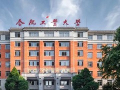 合肥工業(yè)大學(xué)預(yù)算320萬元 采購液相色譜串聯(lián)四極桿飛行時間質(zhì)譜聯(lián)用儀