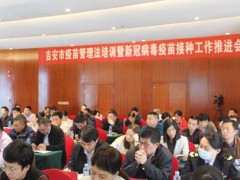 吉安市疾病預防控制中心預算210萬 采購氣質聯用儀、自動進樣器等
