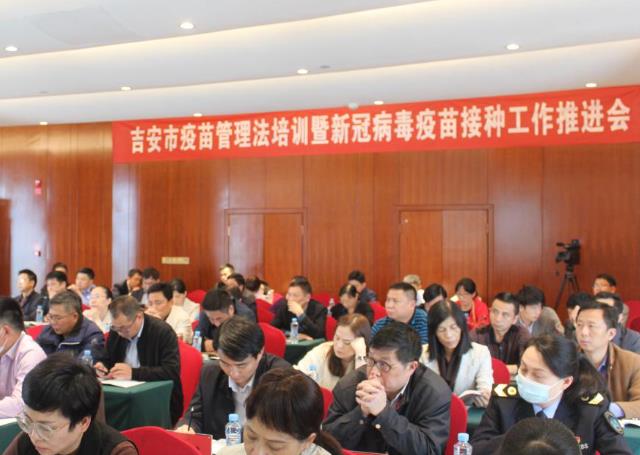 吉安市疾病預(yù)防控制中心