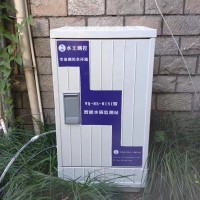 河流及濕地公園微型水質(zhì)監(jiān)測站