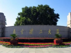 南京理工大學預算100萬元 采購采集測試分析系統(tǒng)-激光測振儀
