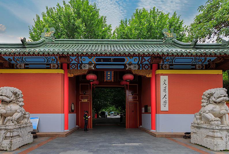 上海交通大學(xué)