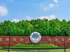 南昌大學(xué)綠色食品江西省實(shí)驗(yàn)室預(yù)算1200萬(wàn) 采購(gòu)600MHz核磁共振波譜儀