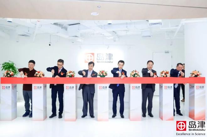島津企業(yè)管理北京分公司