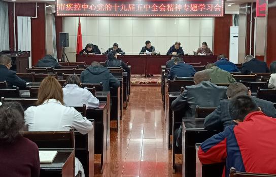武威市疾病預防控制中心
