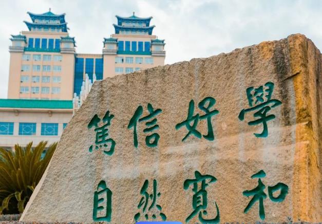 中南民族大學(xué)