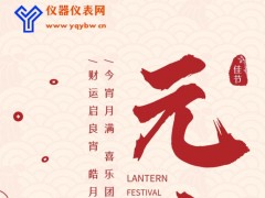 今宵月滿|2024年從“投”開始，收獲財源滾滾