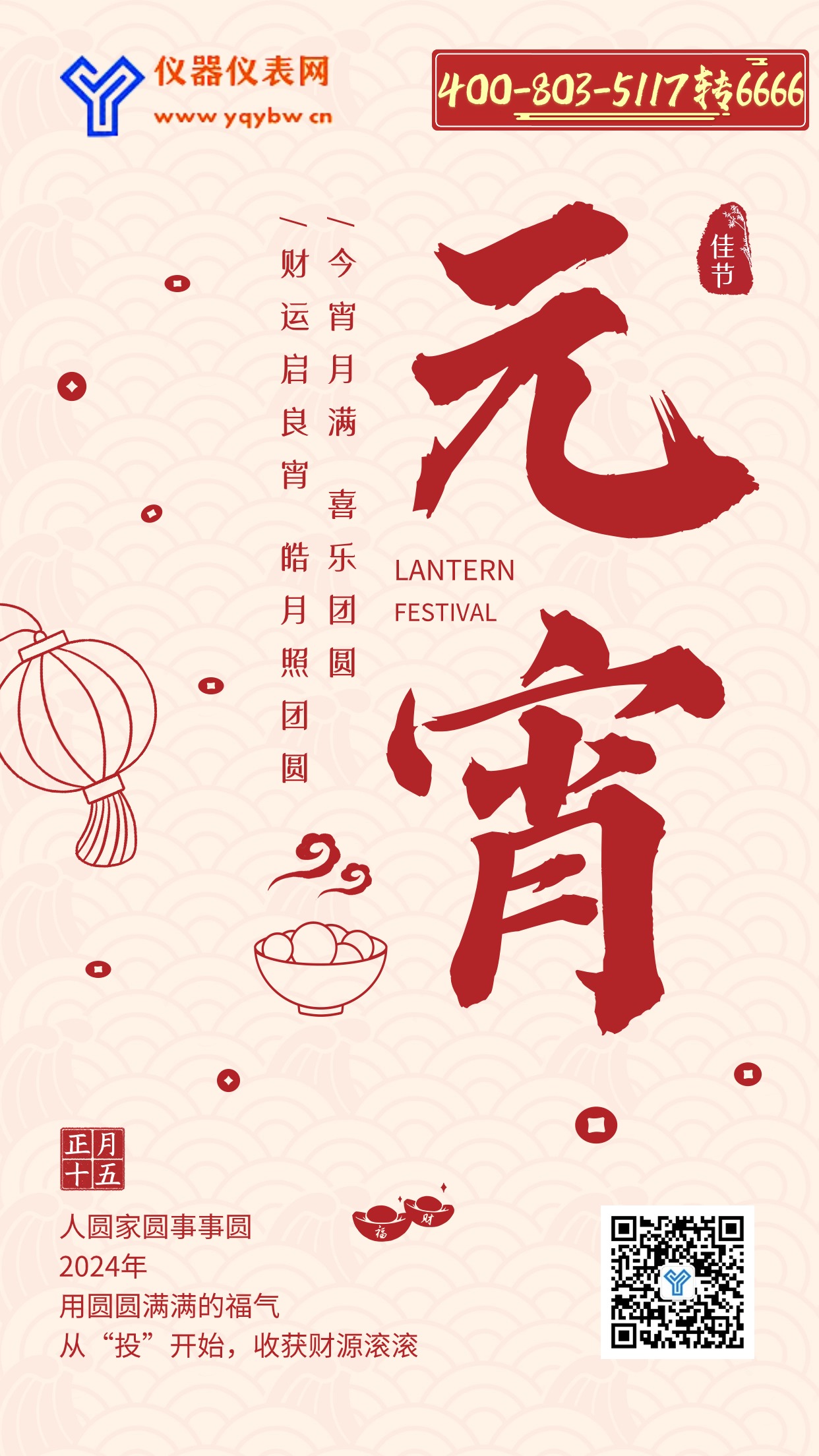 儀器儀表網(wǎng)